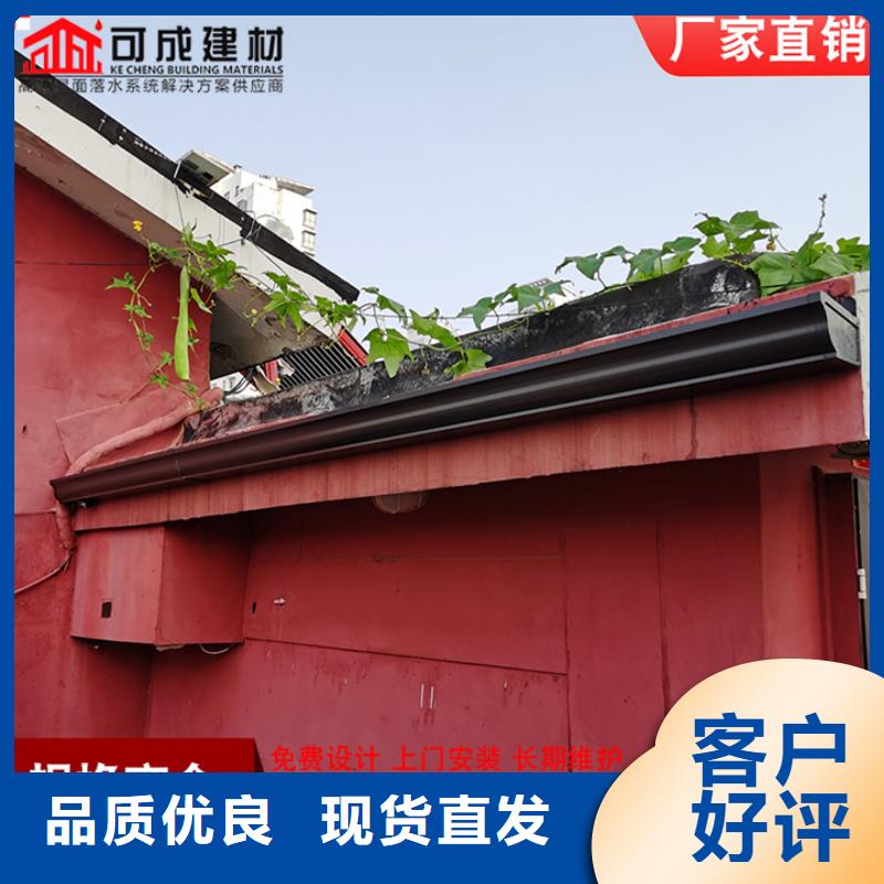 鋁合金廠房雨水管來電咨詢
