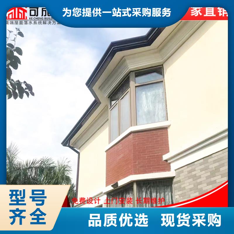 鋁合金雨水管成品檐溝價格實惠