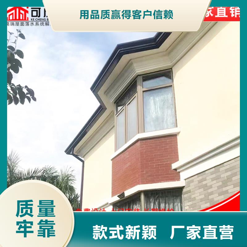 鋁合金雨水管8K型鋁合金檐溝廠家工藝先進(jìn)