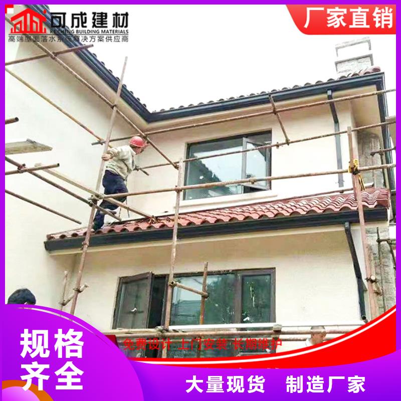 鋁合金檐溝施工團隊