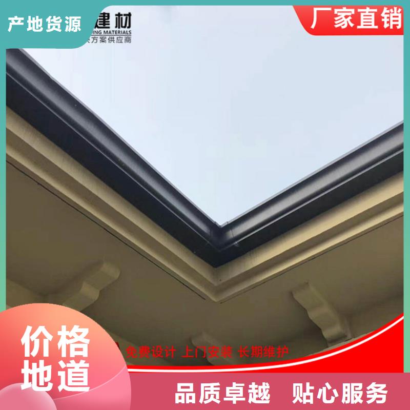鋁合金雨水管洋房成品天溝好貨有保障