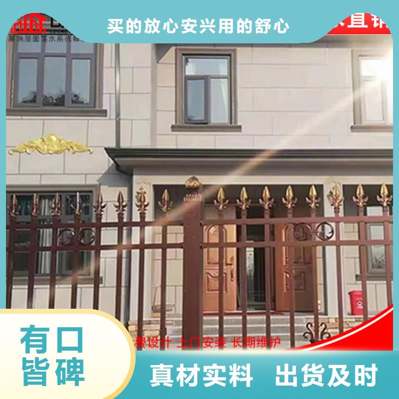 鋁合金雨水管成品檐溝價格實惠
