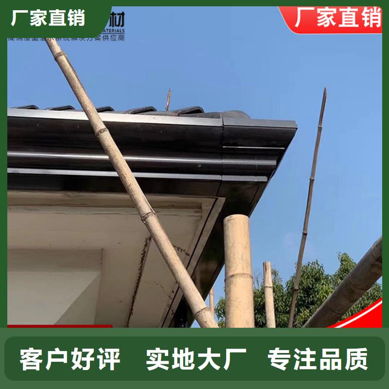 鋁合金檐溝支持定制