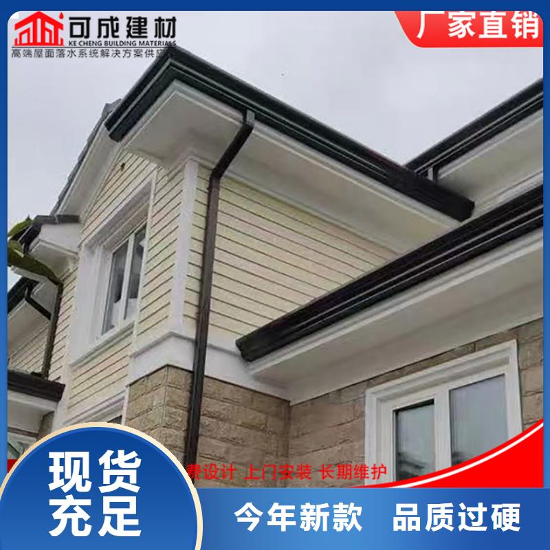 鋁合金雨水管洋房成品天溝好貨有保障