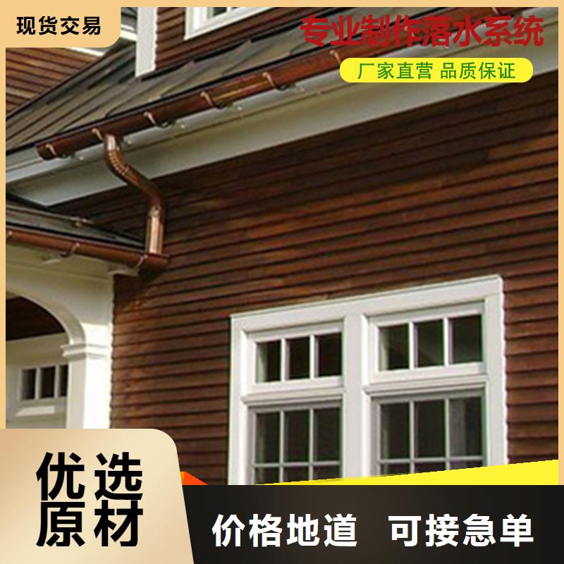 彩鋼板落水管施工
