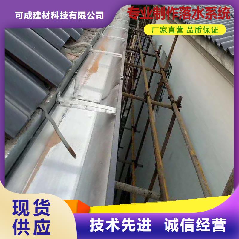 鋁合金雨水管彩鋼雨水管精選廠家好貨