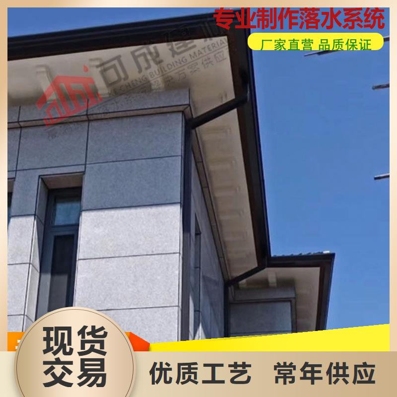 別墅鋁合金天溝產品介紹
