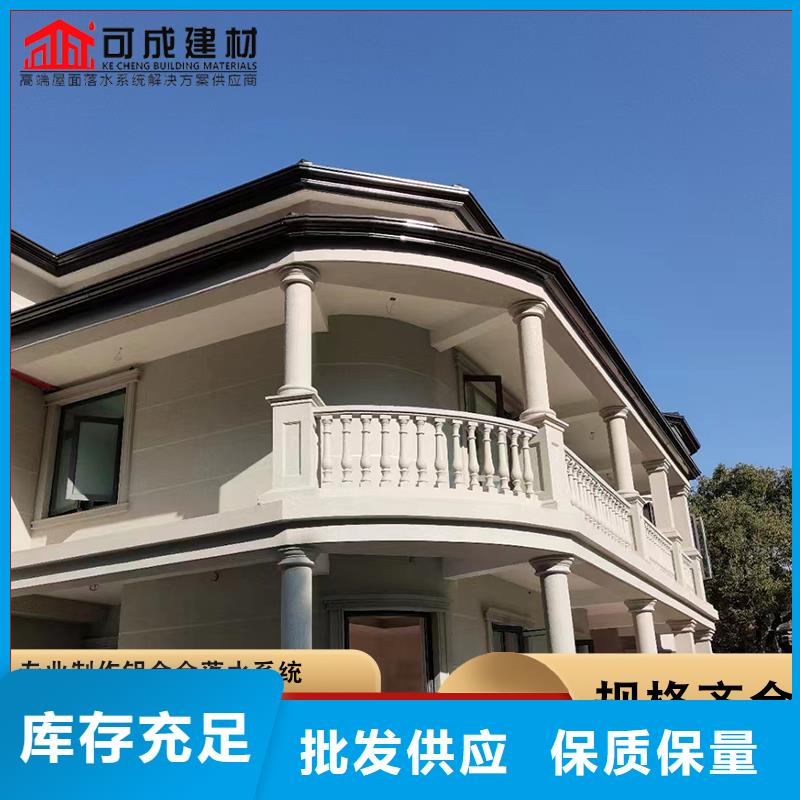 鋁合金天溝承接