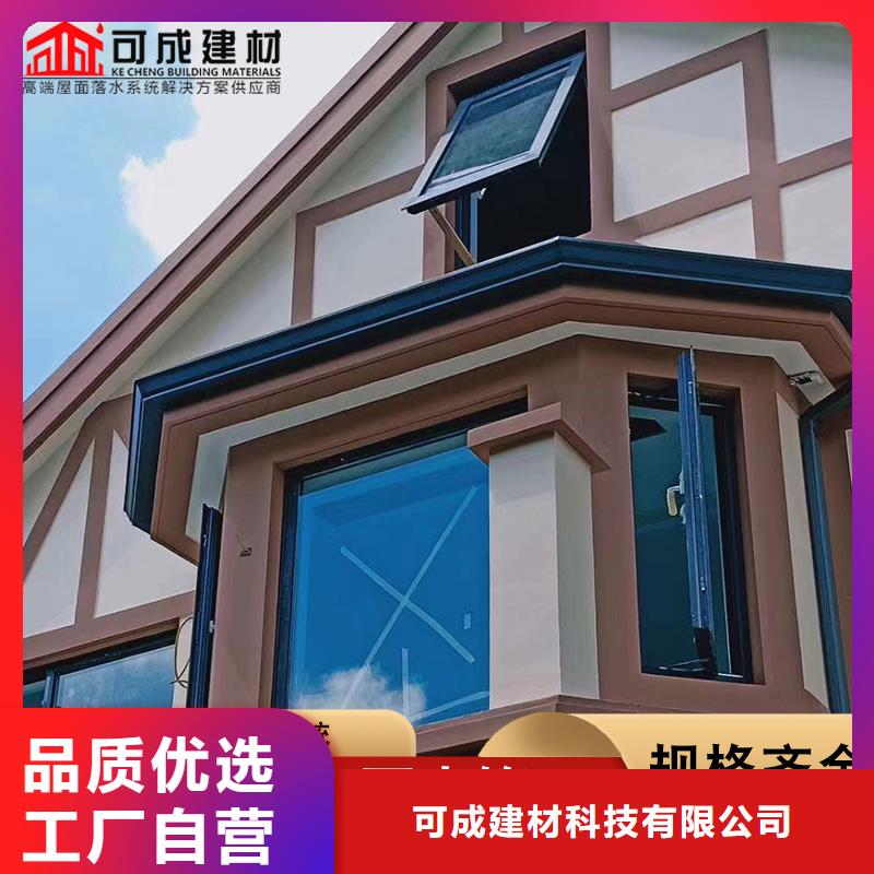 儋州市鋁合金雨水槽廠家