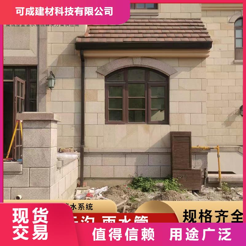 彩鋼方形雨水管銷售