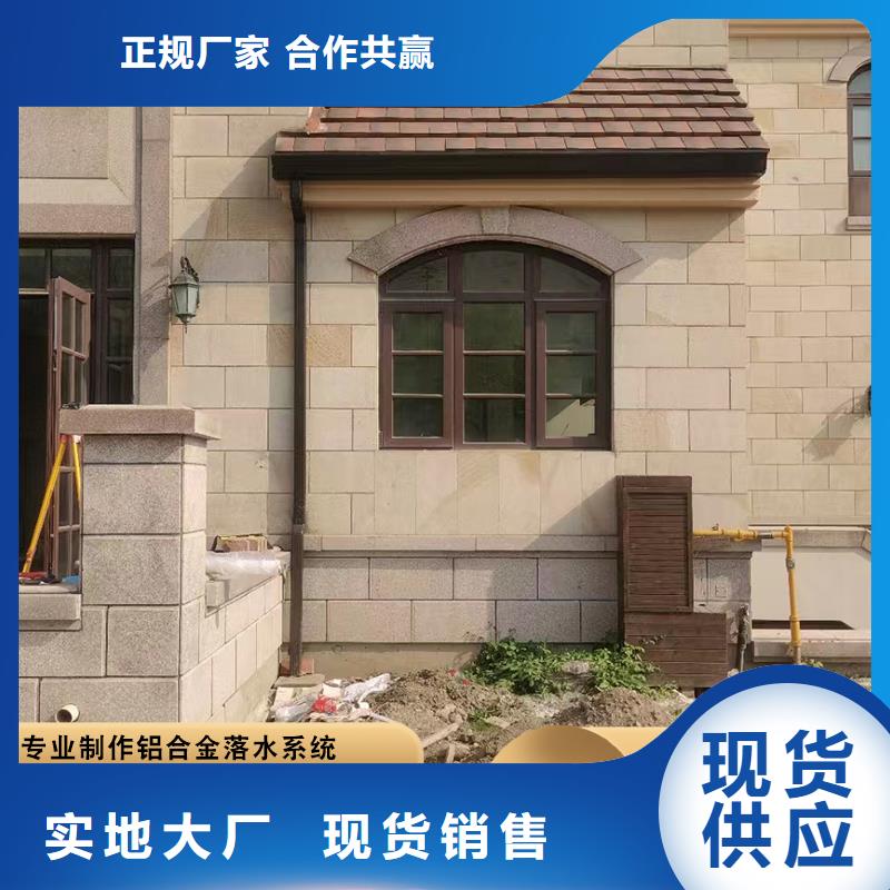 彩鋼板落水管發(fā)貨快