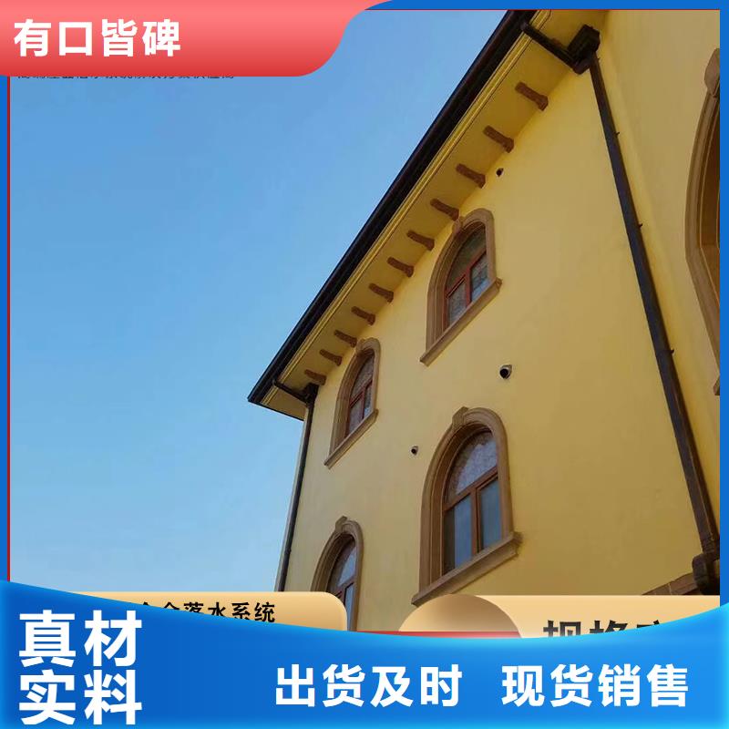 鋁合金雨水管鋁合金天溝真材實料