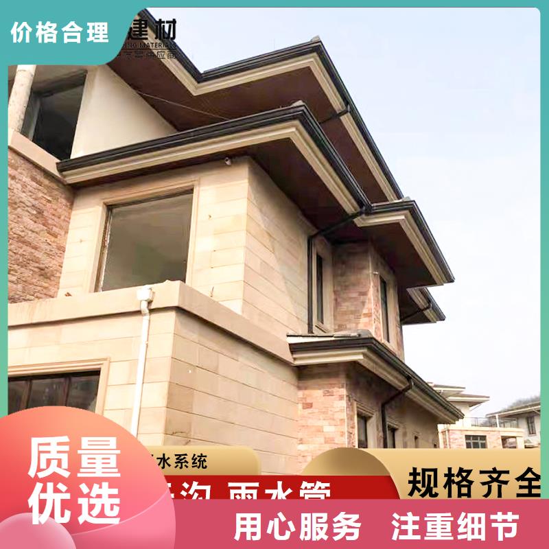 別墅鋁合金雨水管價(jià)格合理