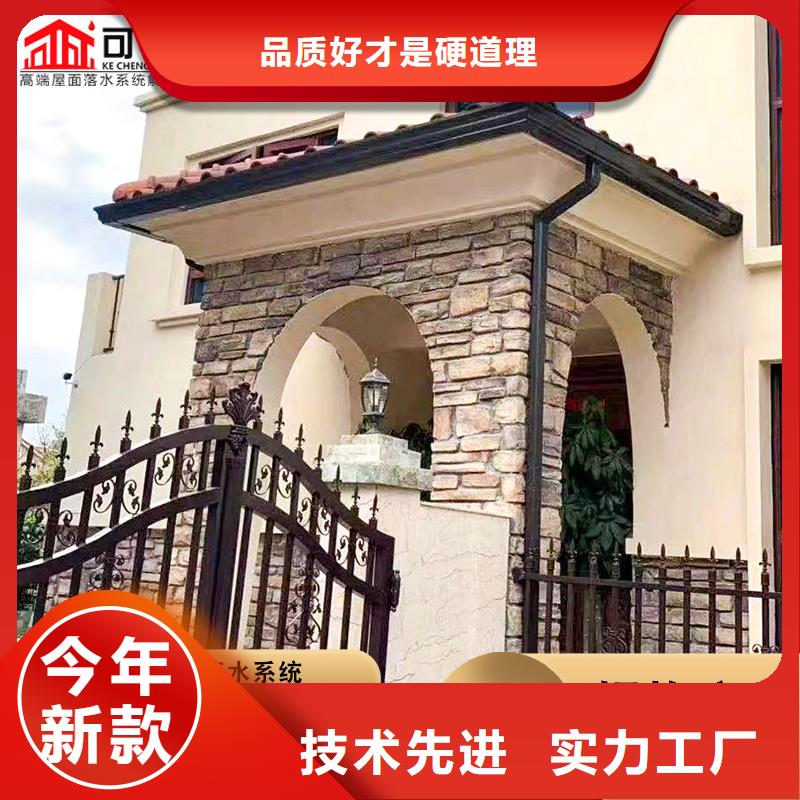 鋁合金檐槽批發零售