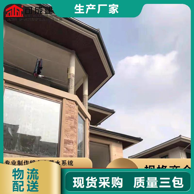 錳鋁合金雨水管按需定制
