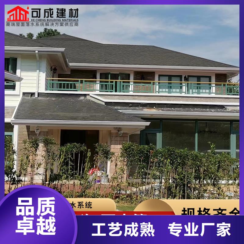 108*144彩鋼雨水管放心選擇