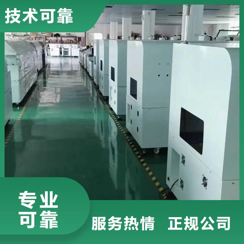 廠家推廣專業團隊