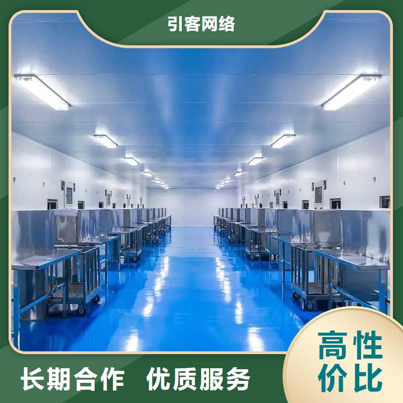 廠家推廣實力強有保證
