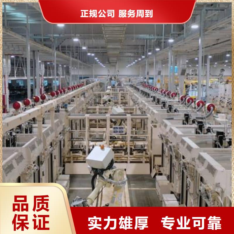 廠家推廣正規(guī)公司