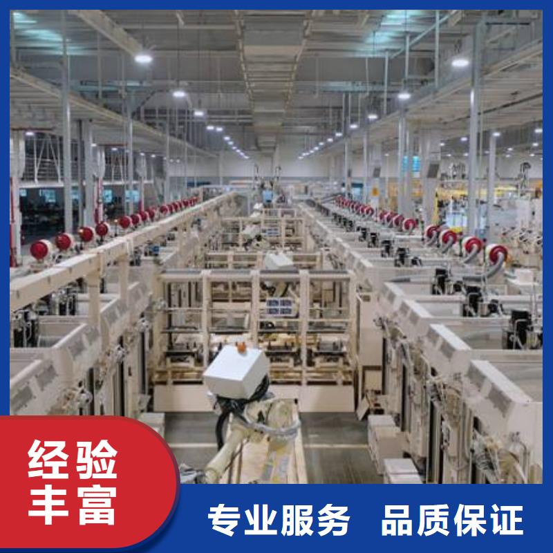 廠家推廣價格透明