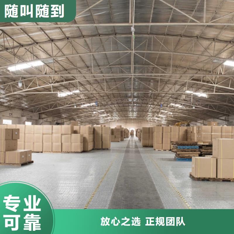 廠家推廣明碼標價