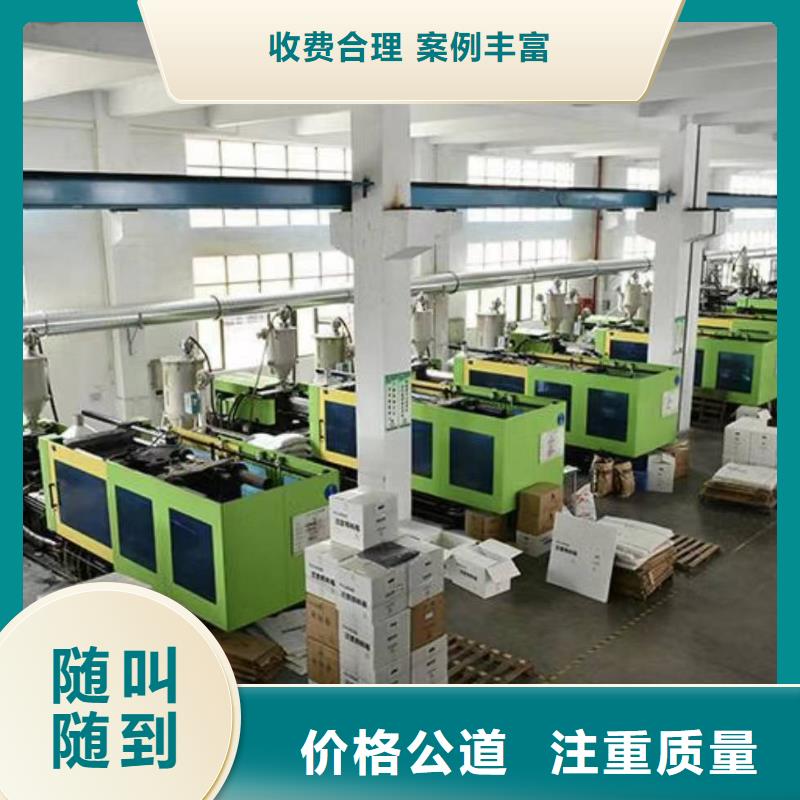 【廠家推廣優(yōu)質(zhì)服務(wù)】