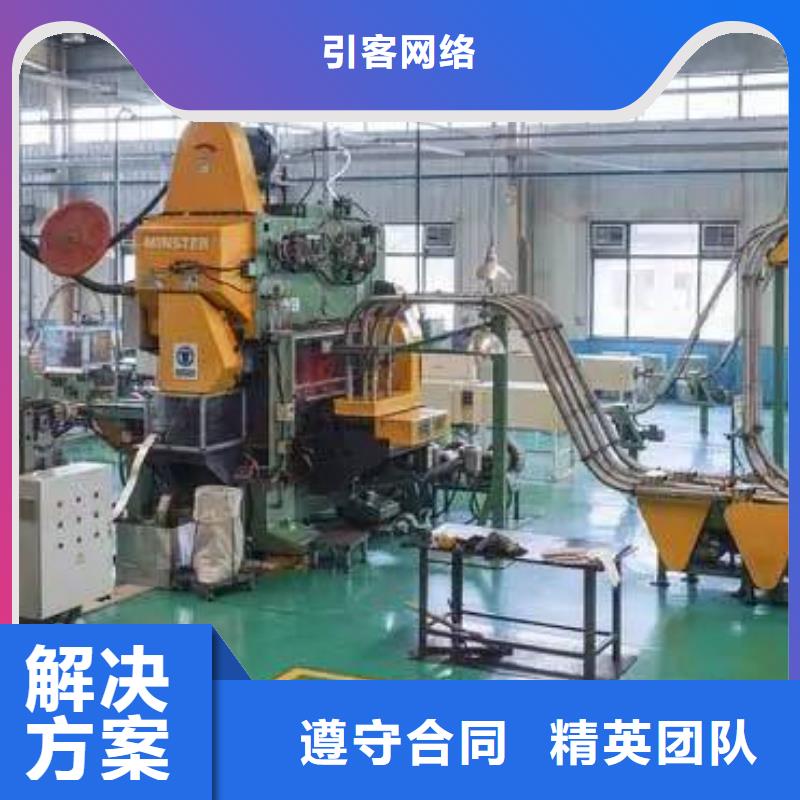 廠家推廣長期合作