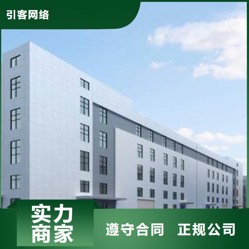 廠家推廣良好口碑
