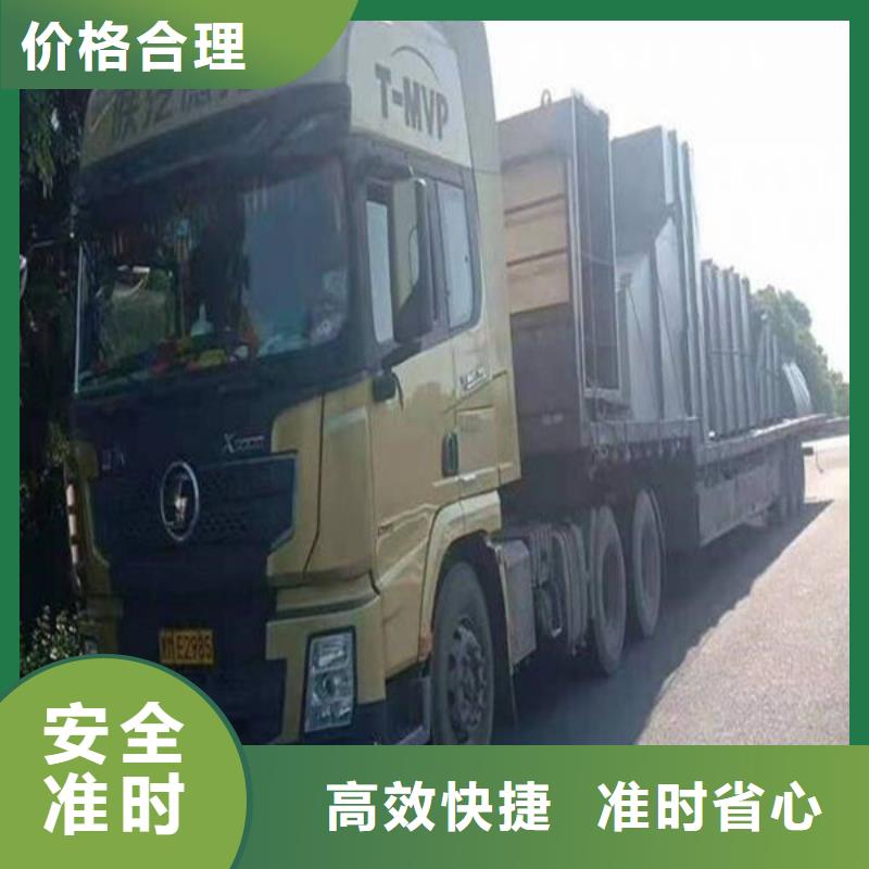 延边【物流】-重庆物流公司运输专线设备物流运输