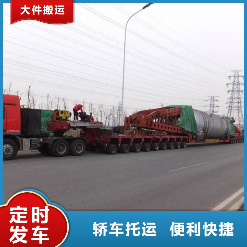 延边【物流】-重庆物流公司运输专线设备物流运输