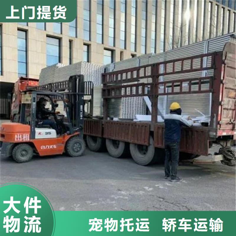 伊犁物流 上海到伊犁整车物流公司天天发车  