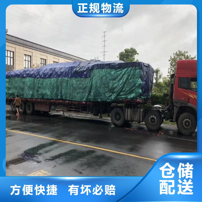 【伊犁物流,上海到伊犁大件运输专线安全快捷】