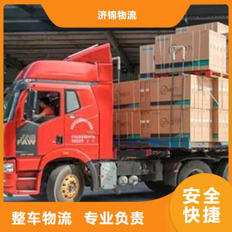 丹东物流_上海专线物流运输公司全程跟踪
