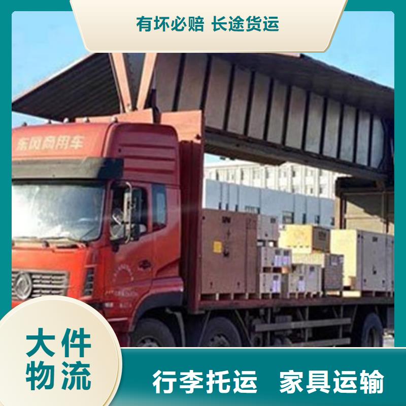 宜昌【物流】上海到宜昌物流专线大件物品运输