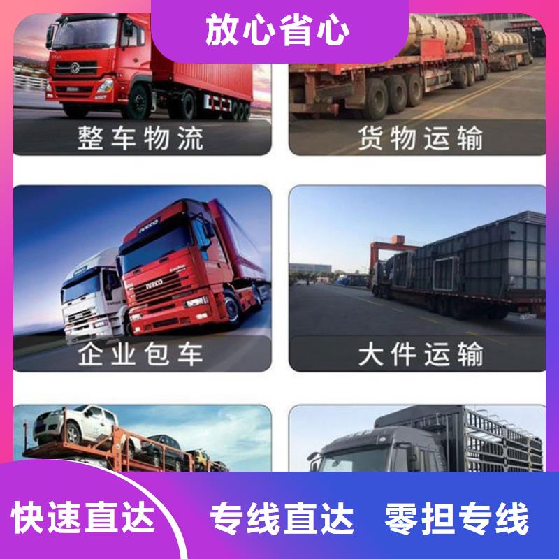 黑龙江定制[济锦]物流,上海到黑龙江定制[济锦]整车运输每天发车
