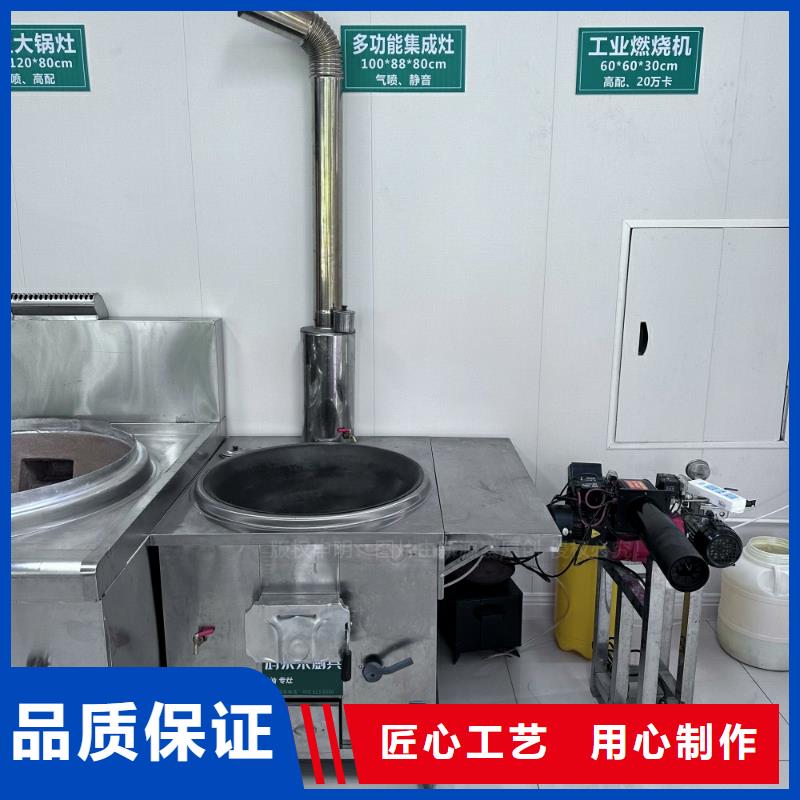 植物油燃料无醇燃料灶具适用范围广