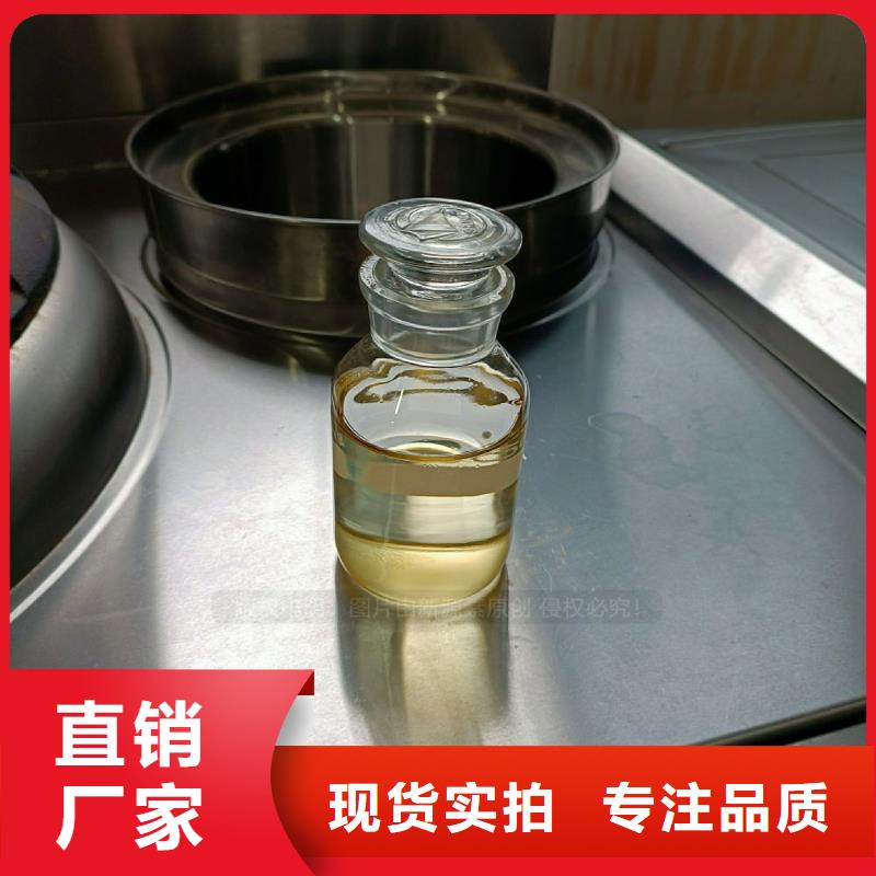 植物油燃料【生物燃料油】滿足多種行業需求