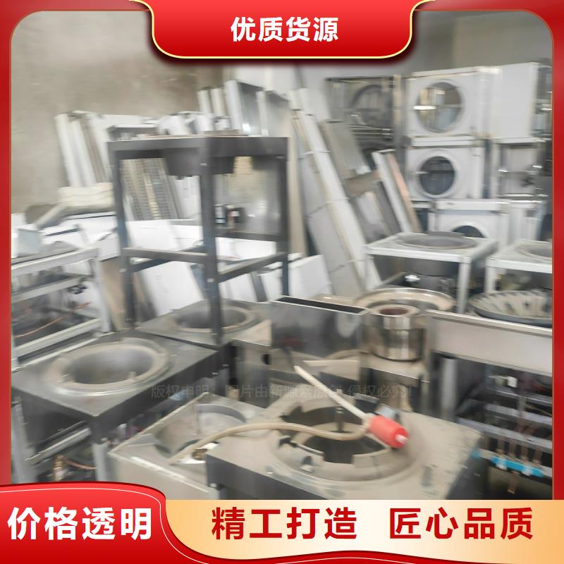 植物油燃料環保液體燃料大品牌值得信賴