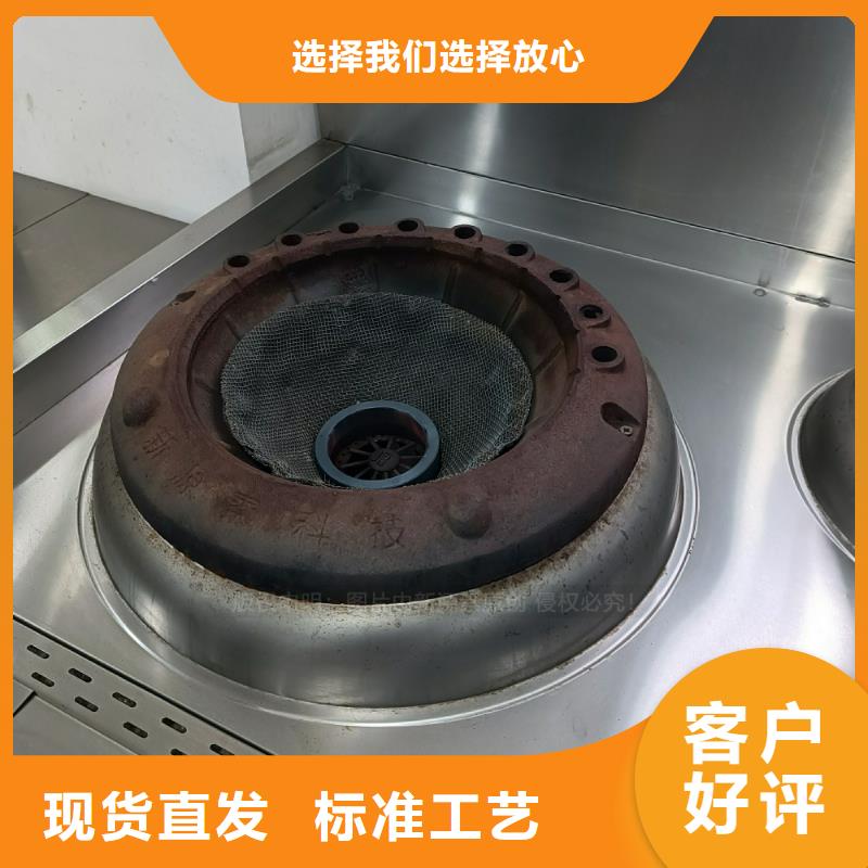 【植物油燃料【甲醇燃油爐具】滿足客戶所需】