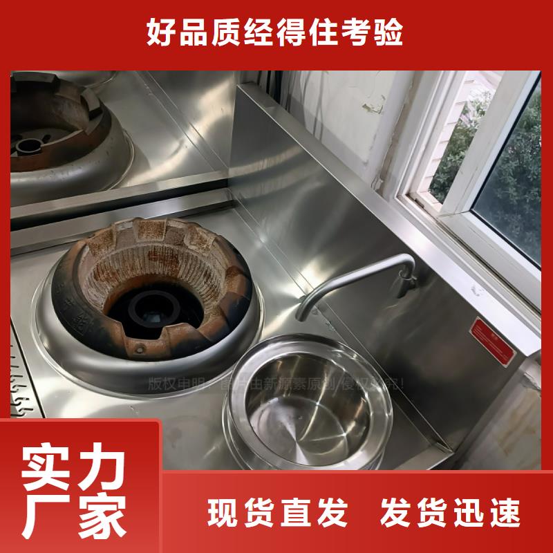植物油燃料【生物燃料油】滿足多種行業(yè)需求