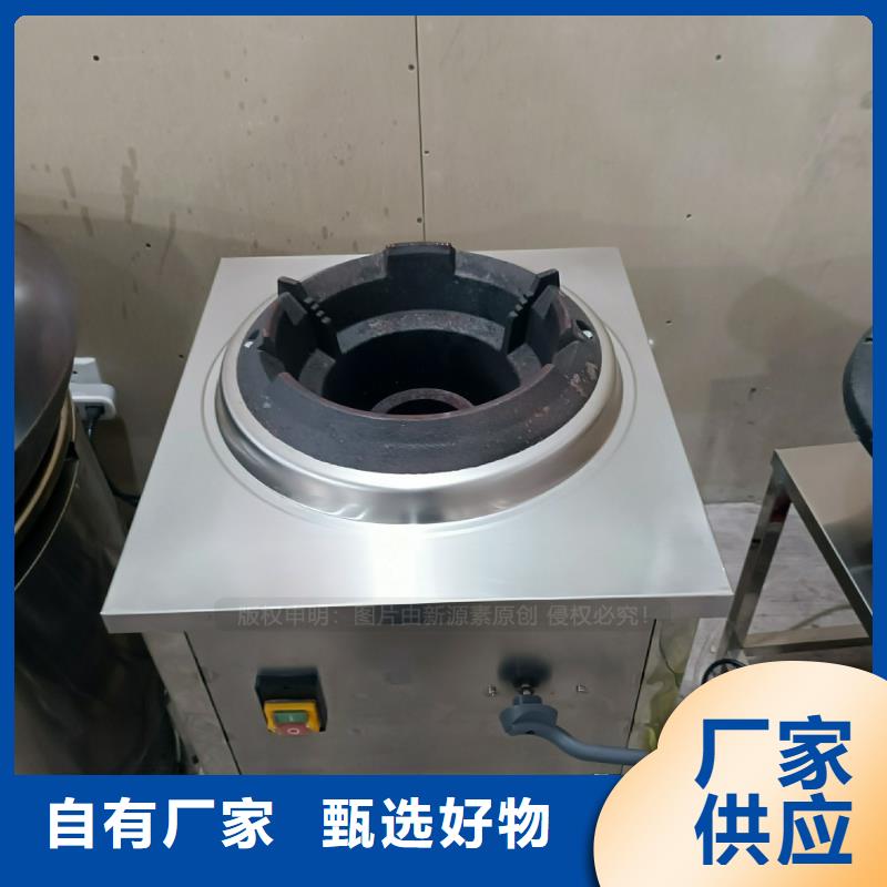 【植物油燃料【植物油燃料灶具】產地直銷】