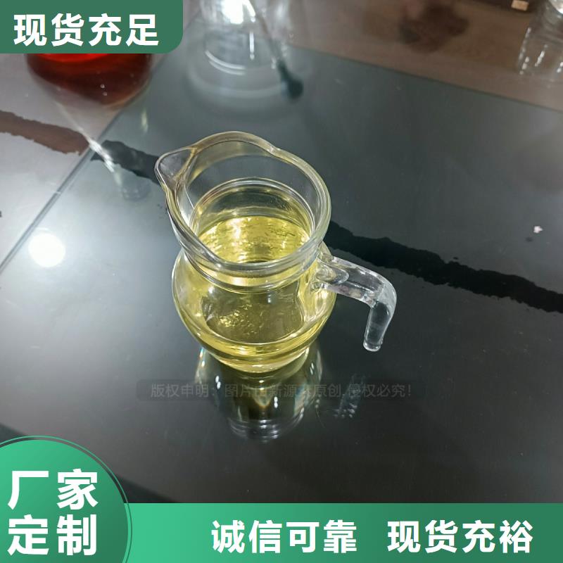 植物油燃料【新能源燃料】快捷的物流配送