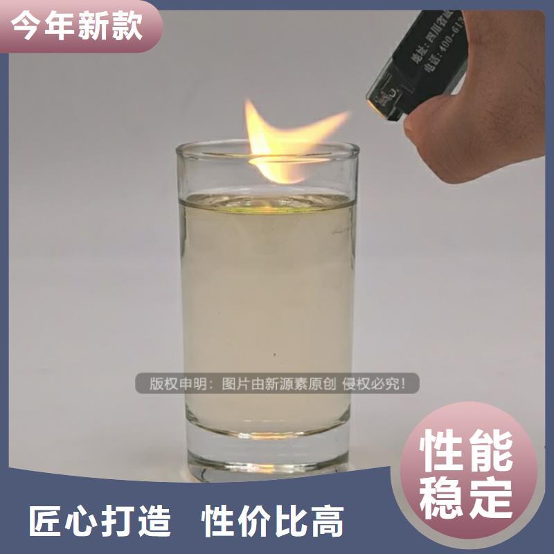 植物油燃料【生物燃料油】滿足多種行業(yè)需求