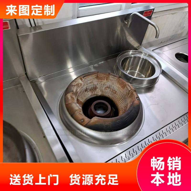 【无醇燃料】【植物油燃料灶具】厂家直销