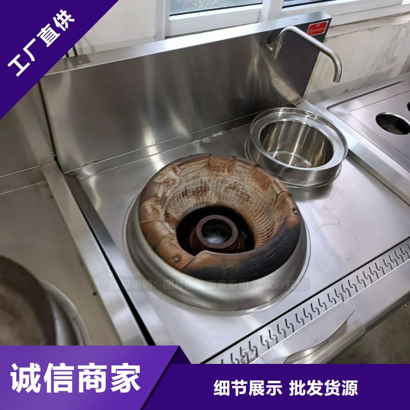 【无醇燃料】甲醇燃油家用灶联系厂家