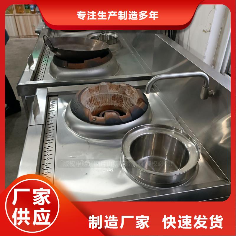 【无醇燃料】【植物油燃料灶具】厂家直销