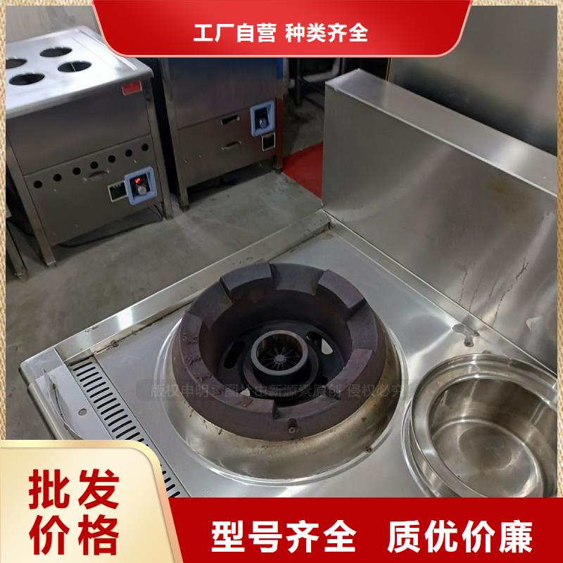 【無醇燃料高清潔生物燃料油廠家型號齊全】