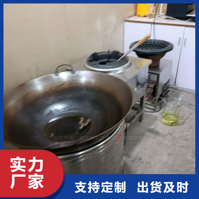無醇燃料植物油燃料品質保證實力見證