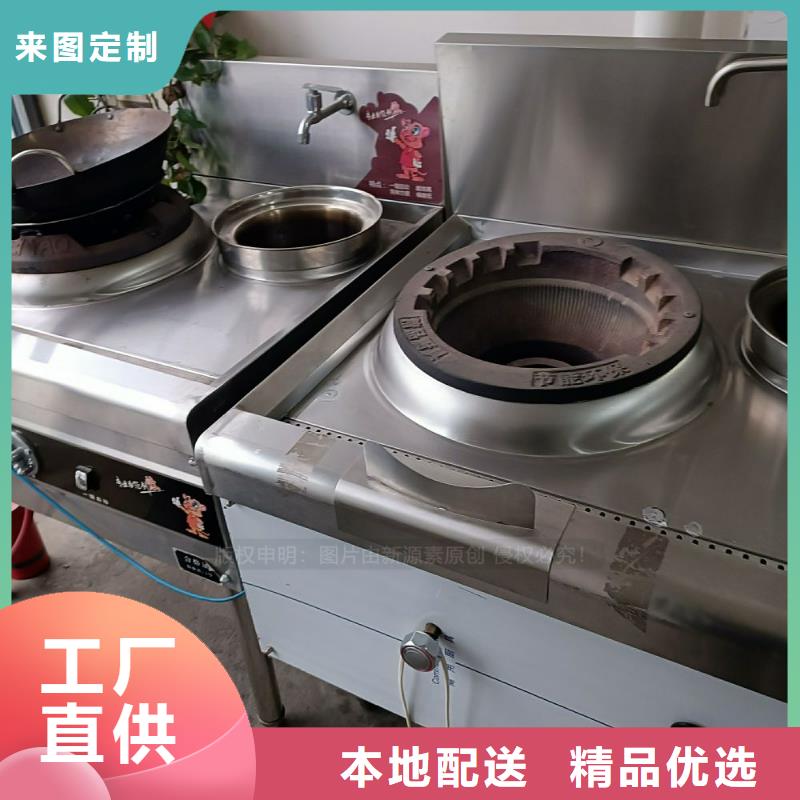 【无醇燃料】【植物油燃料灶具】厂家直销