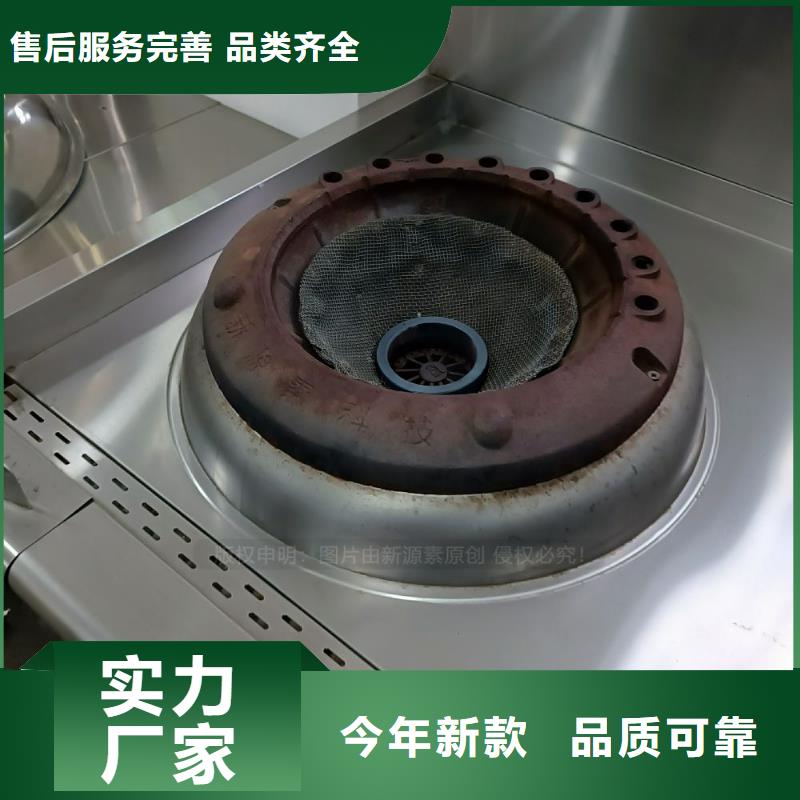 無醇燃料_食堂植物油燃料源頭廠家來圖定制
